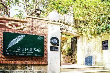 Shakespeare Garden Hotel Xiamen Bagian luar foto